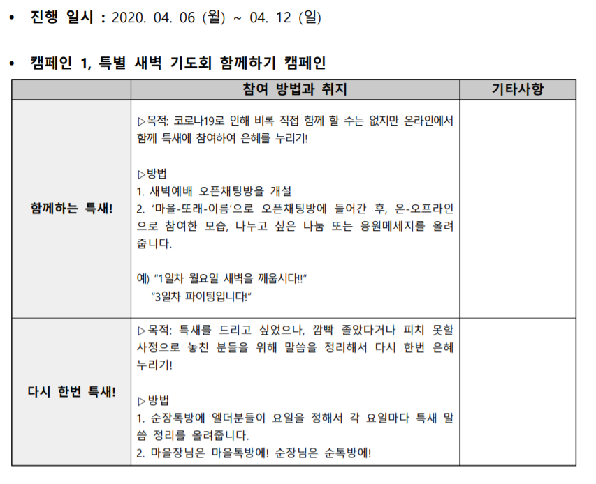 특새1.PNG