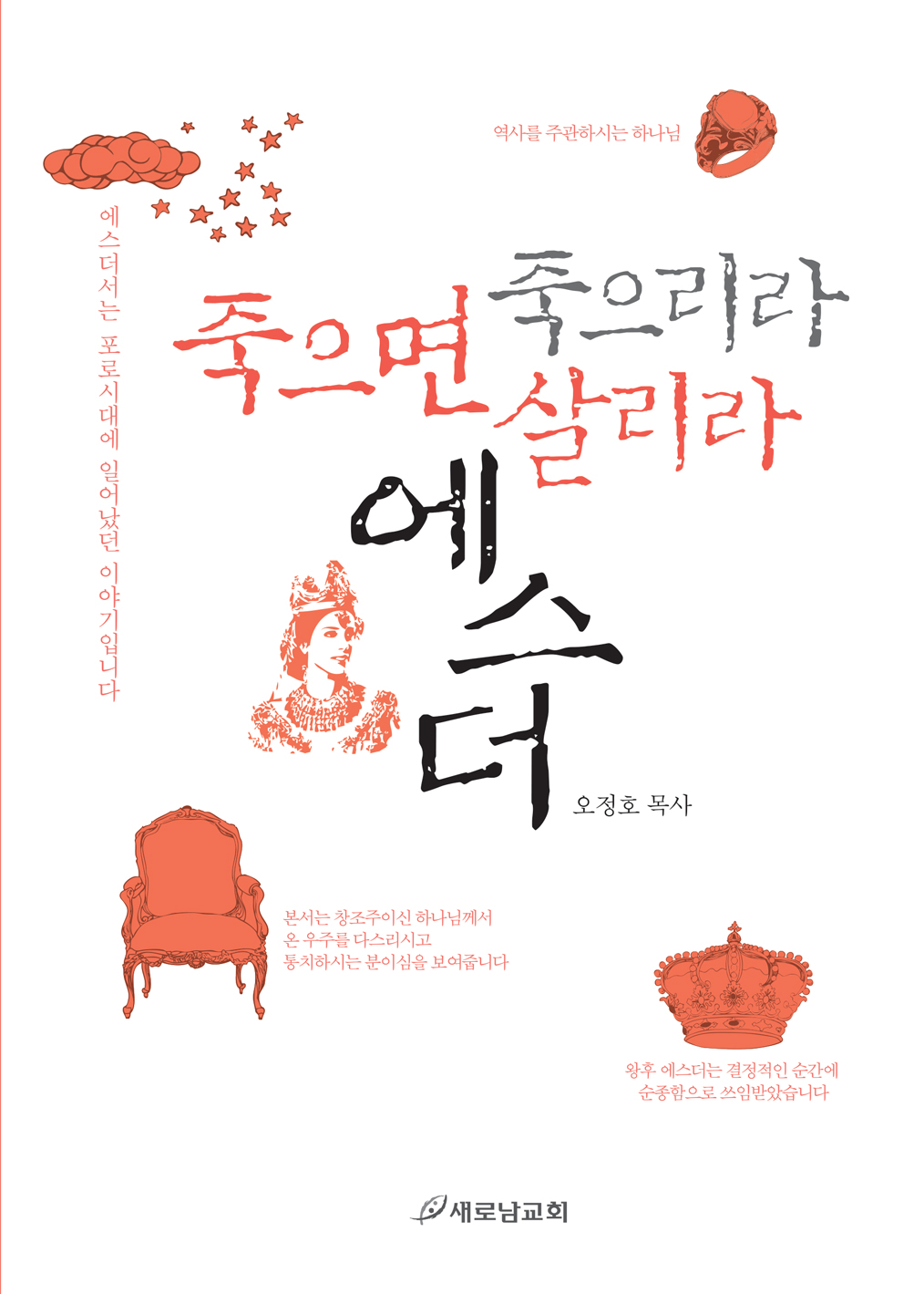 2012에스더.jpg
