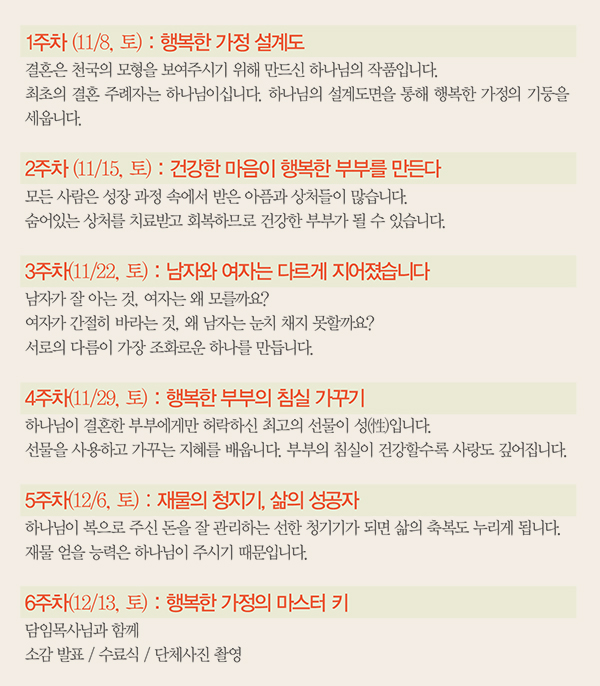 2014-행가정_브로슈어-최종-2.jpg