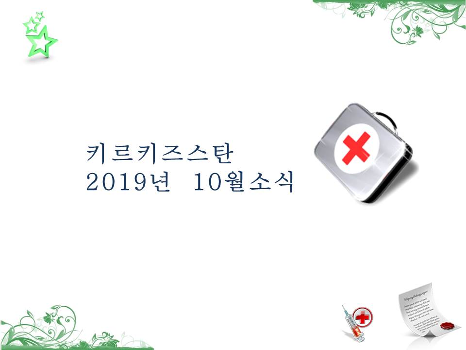 KakaoTalk_20191101_103350668_01.jpg