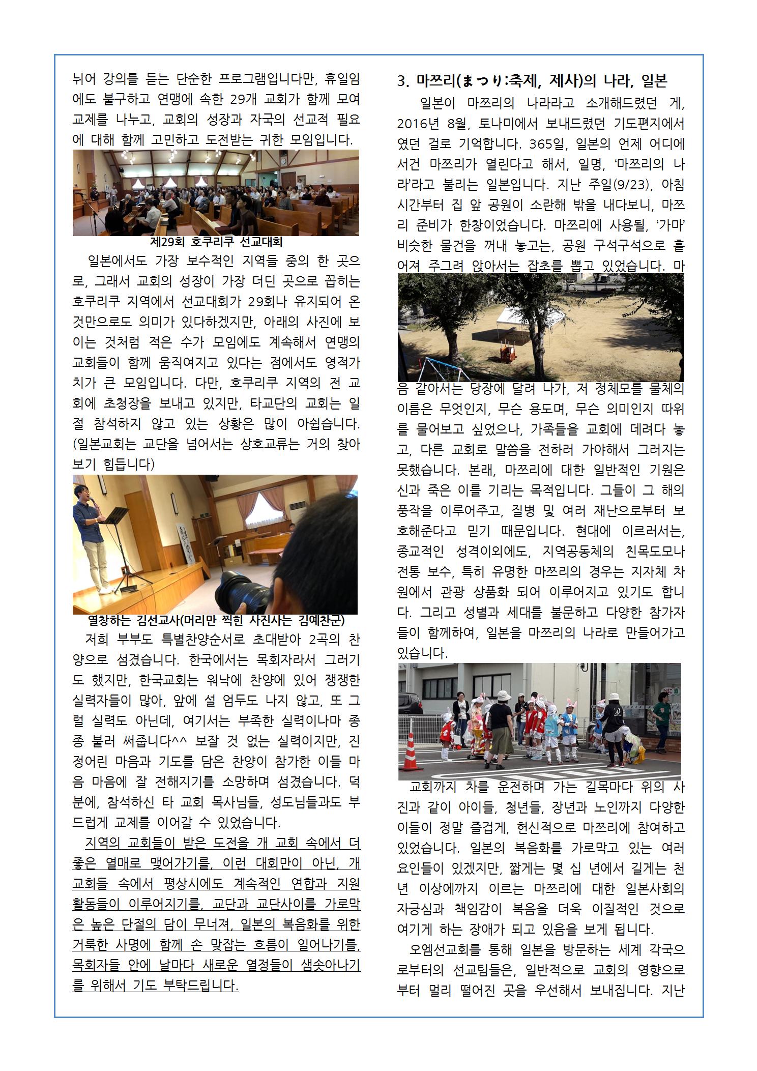 김성은02.jpg