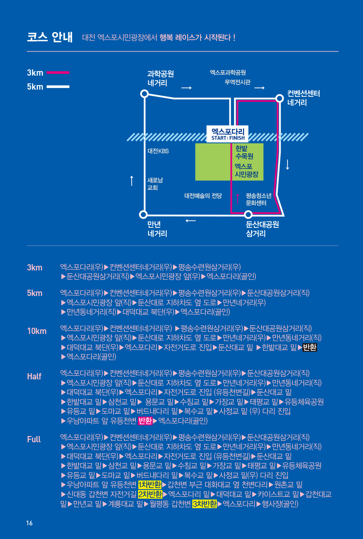 0424-주보-17.jpg