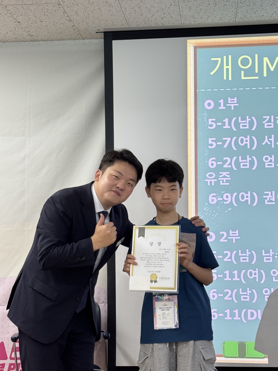 소년부_사진_20250622_33.jpg