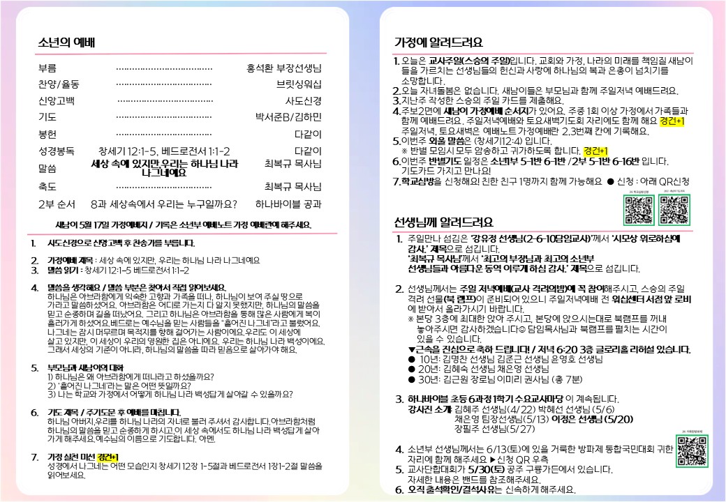 슬라이드2.JPG