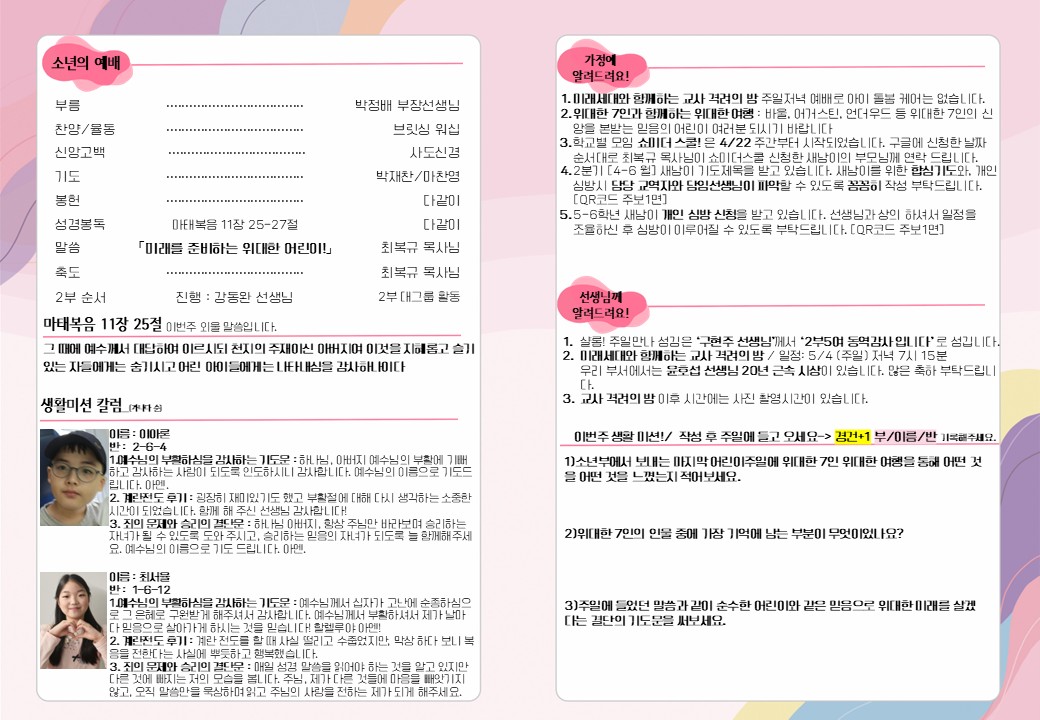 슬라이드2.JPG