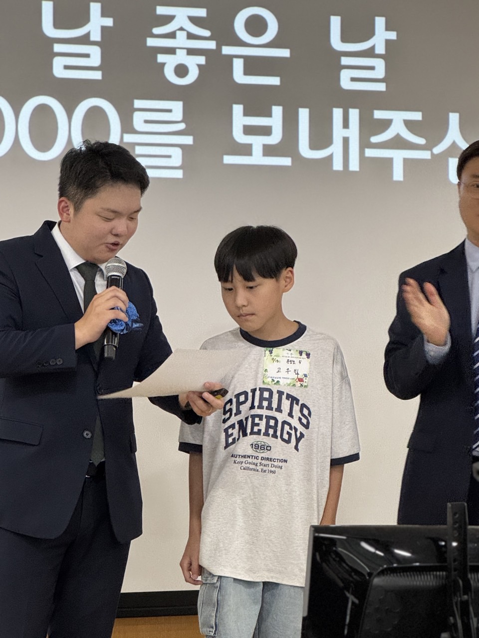 소년부_사진_20250713_53.jpg