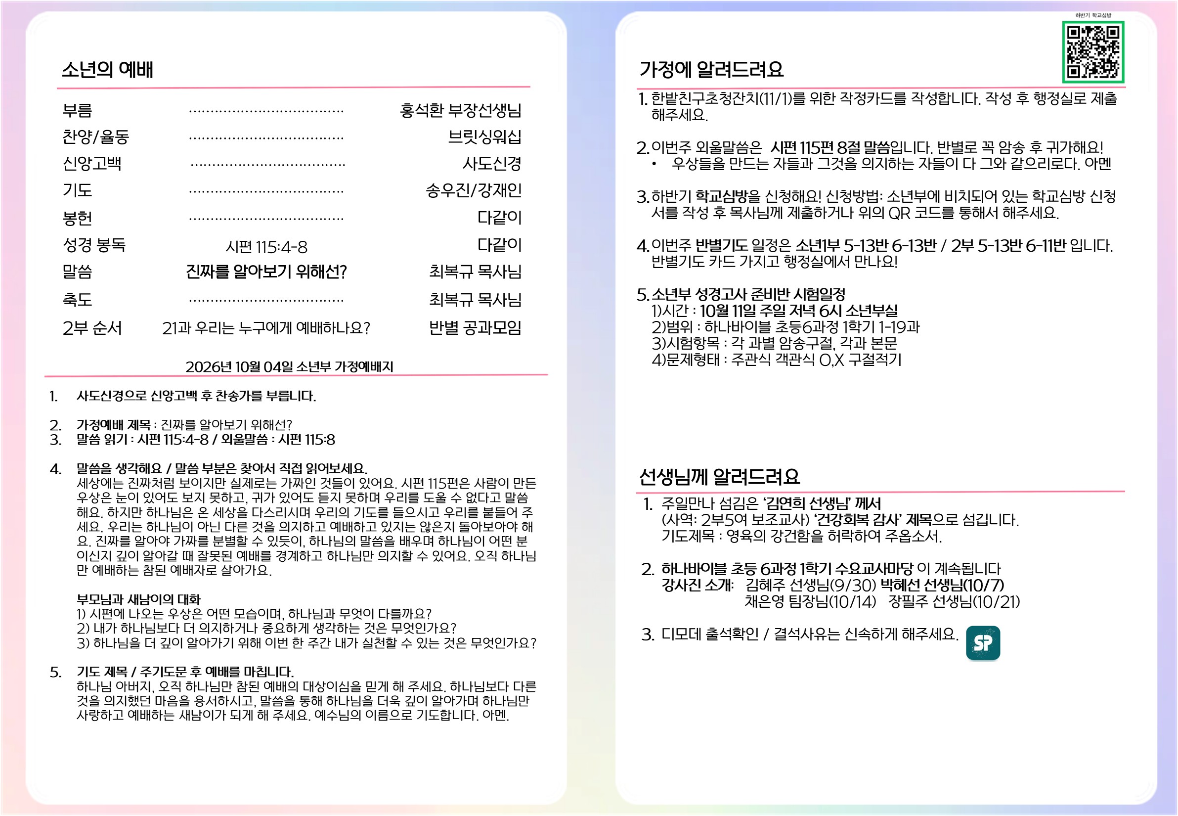슬라이드2.JPG