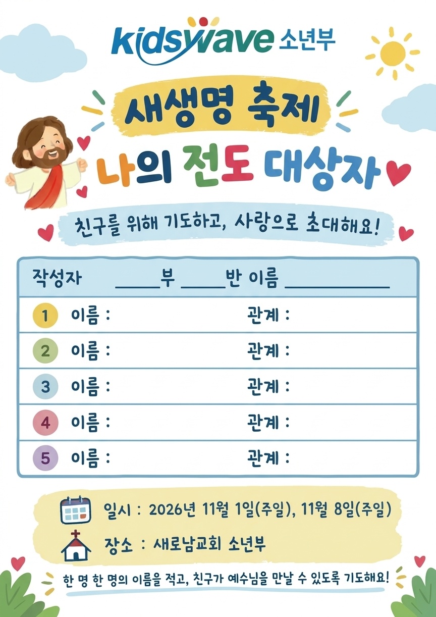 KakaoTalk_20261002_175706596.jpg
