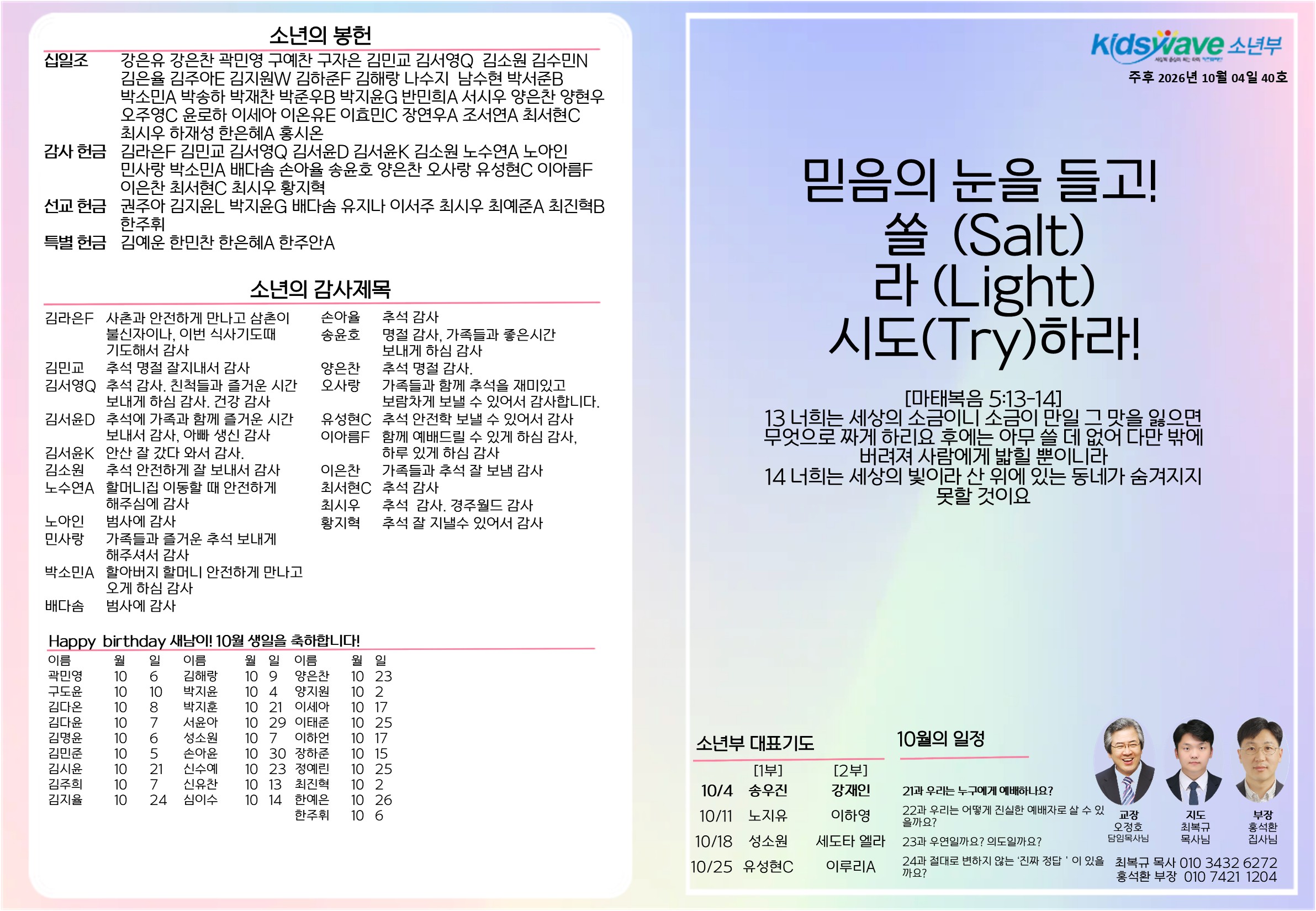 슬라이드1.JPG