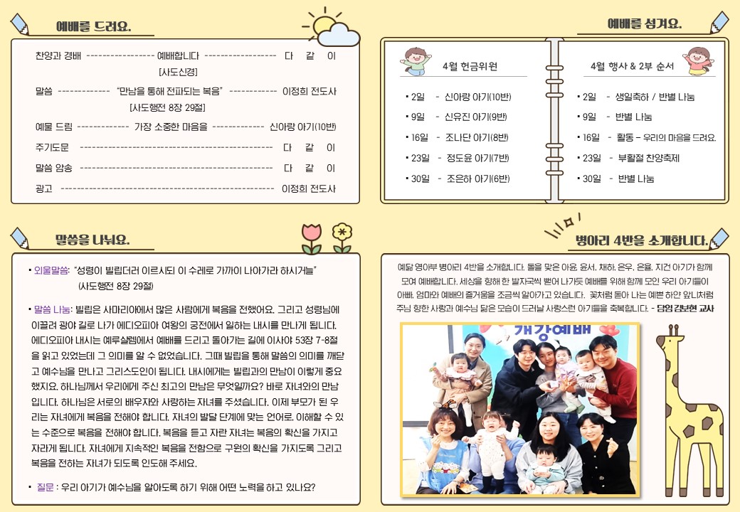 슬라이드2.JPG
