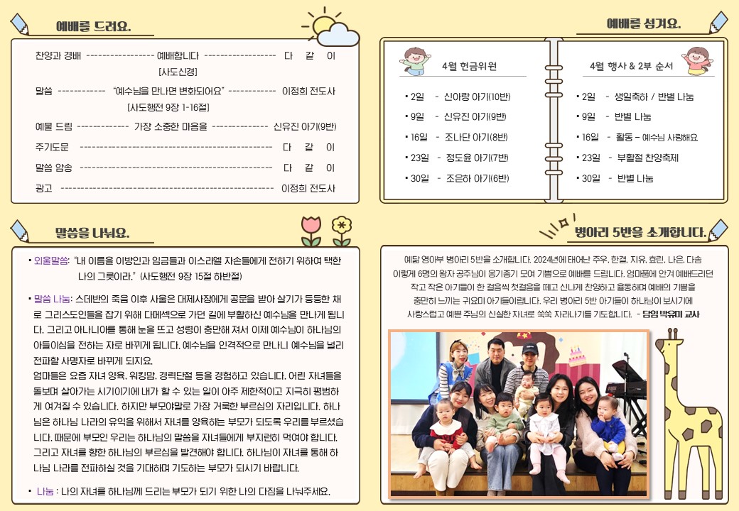 슬라이드2.JPG