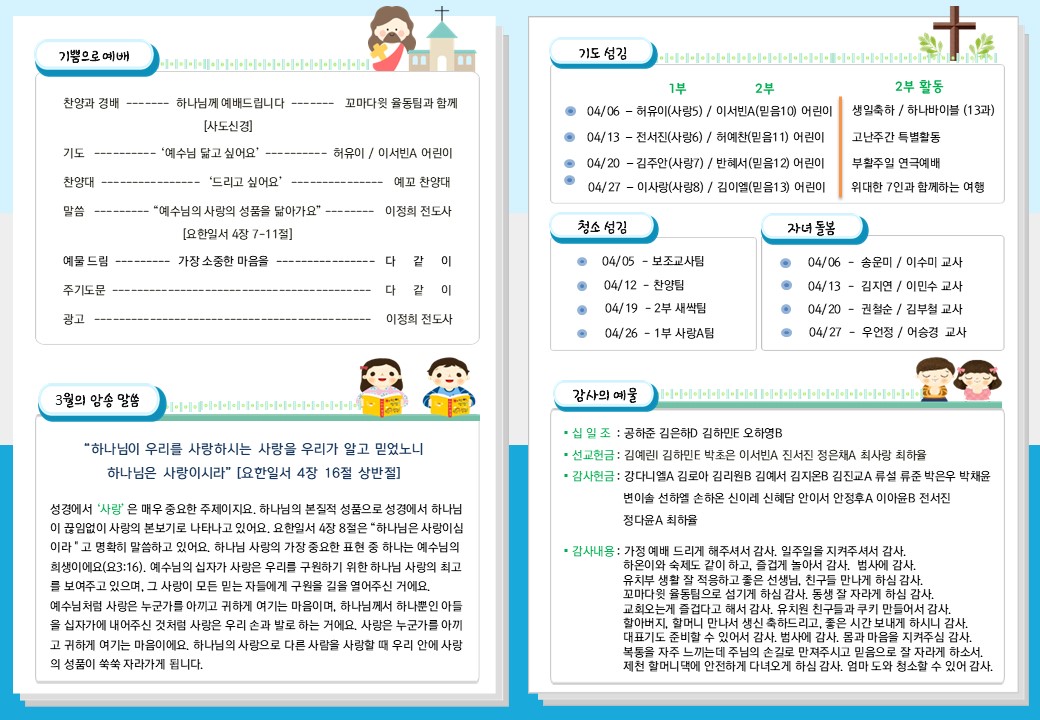 슬라이드2.JPG