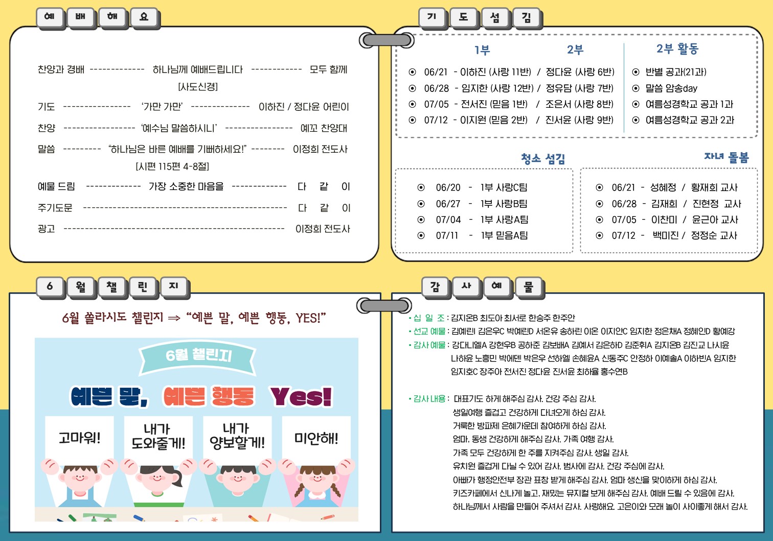 슬라이드2.JPG