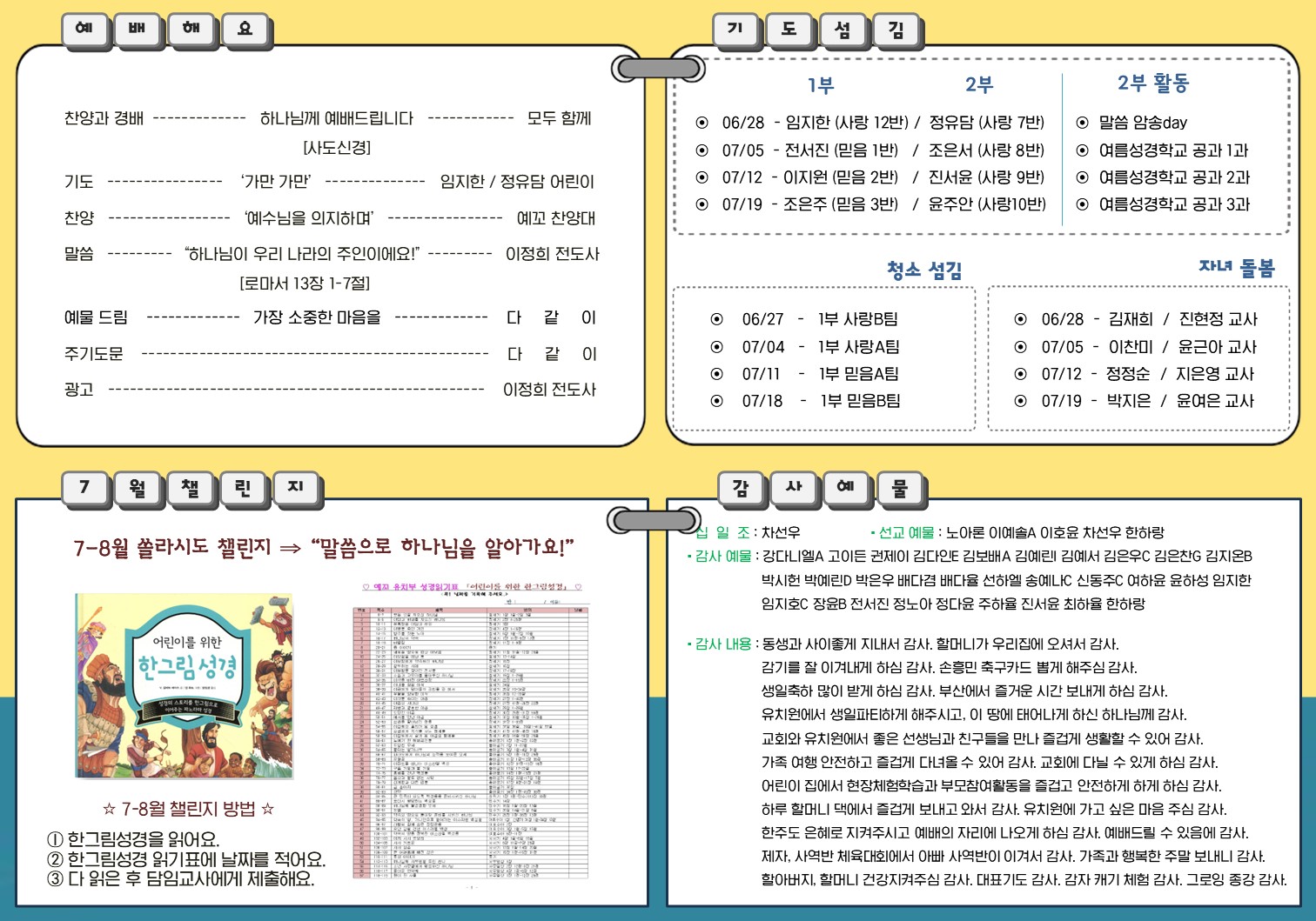 슬라이드2.JPG