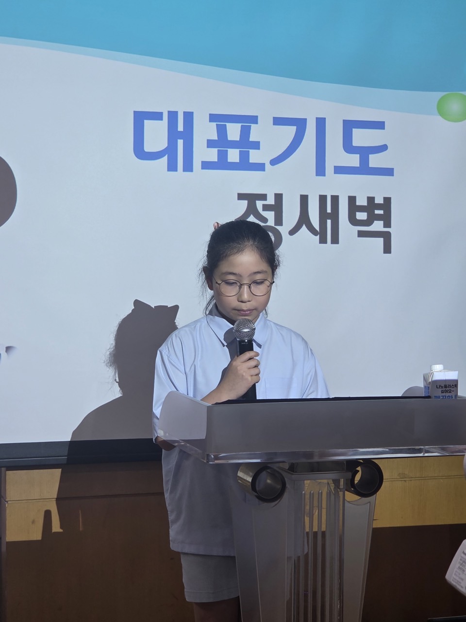 소년부_사진_20250907_17.jpg