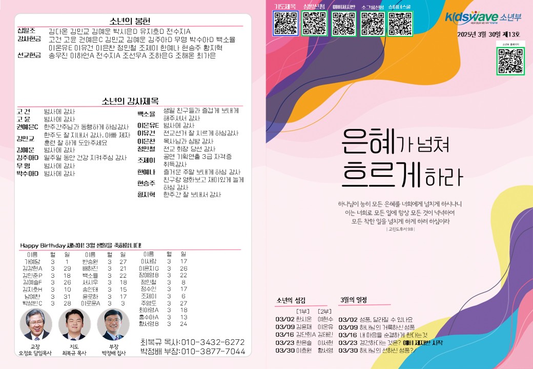 슬라이드1.JPG