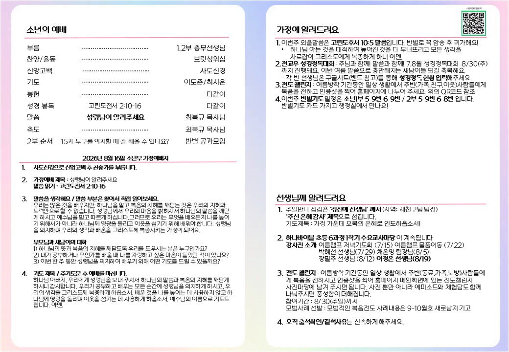 슬라이드2.JPG