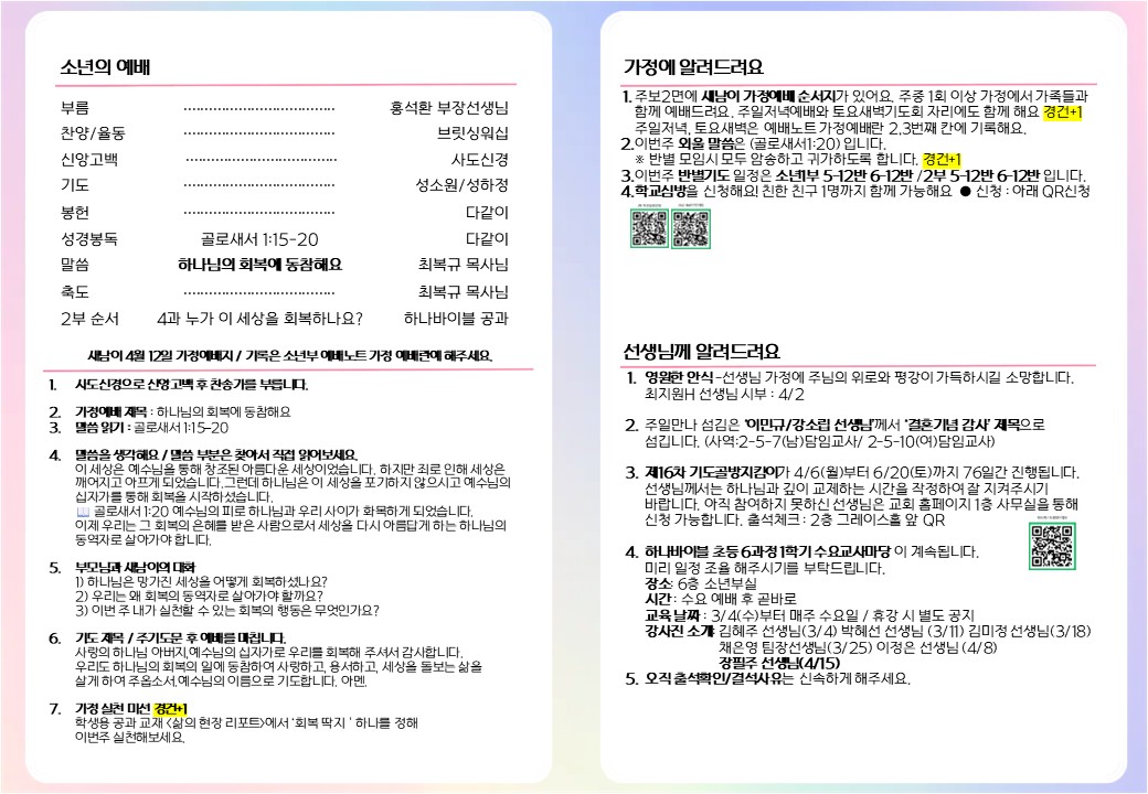 슬라이드2.JPG