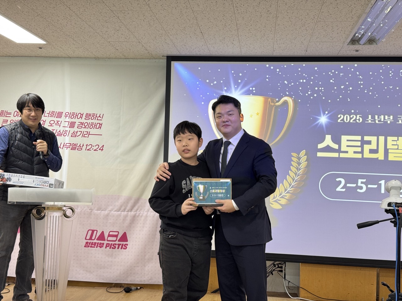 소년부_사진_20251221_8.jpg