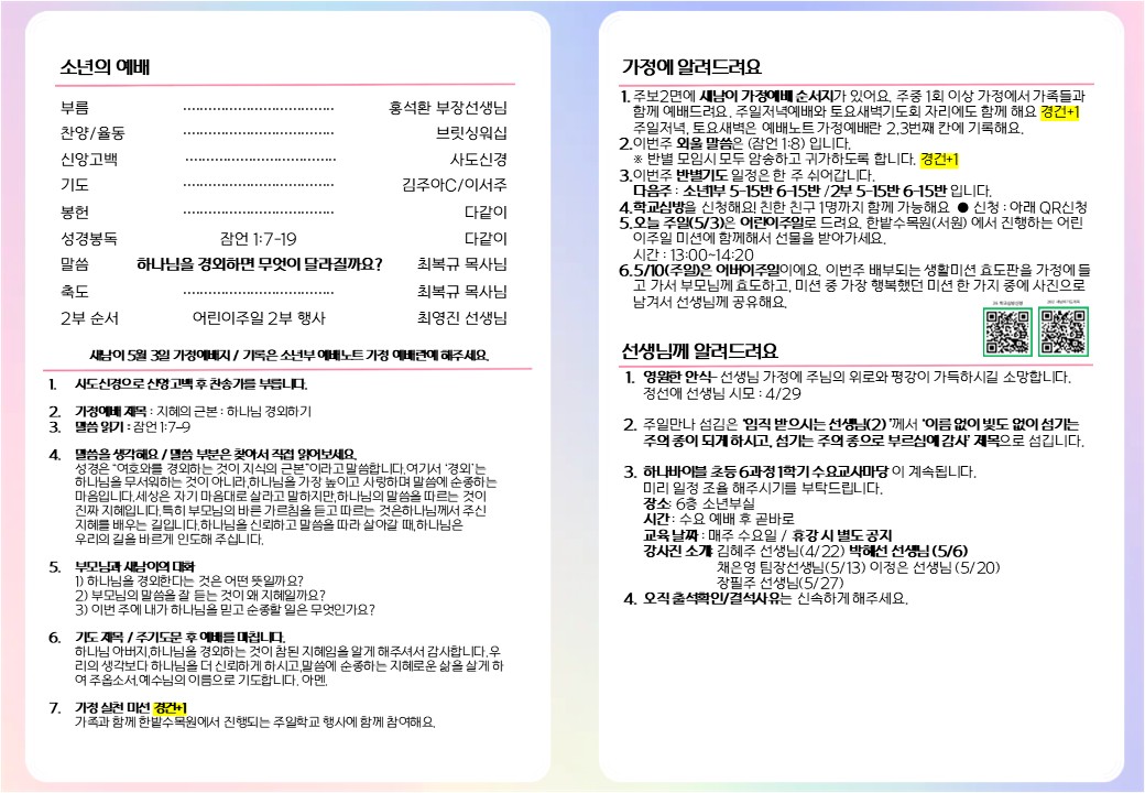 슬라이드2.JPG