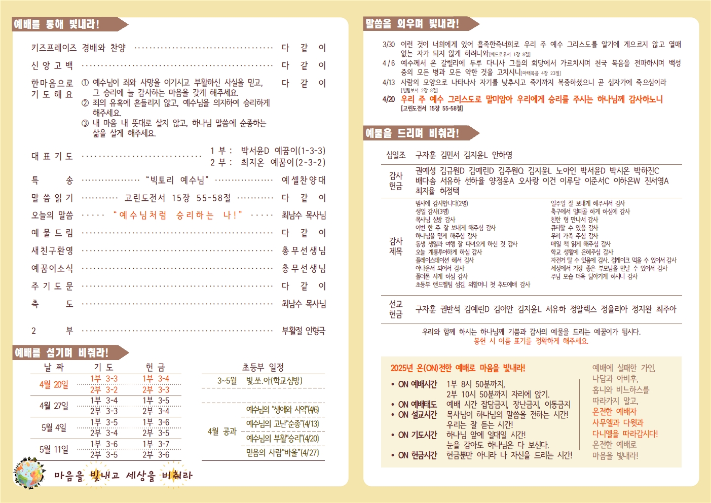 KakaoTalk_20250420_103206506_01.jpg