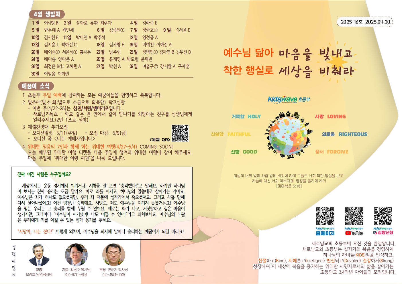 KakaoTalk_20250420_103206506.jpg