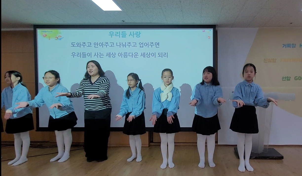 스크린샷 2025-11-30 초등2부.png