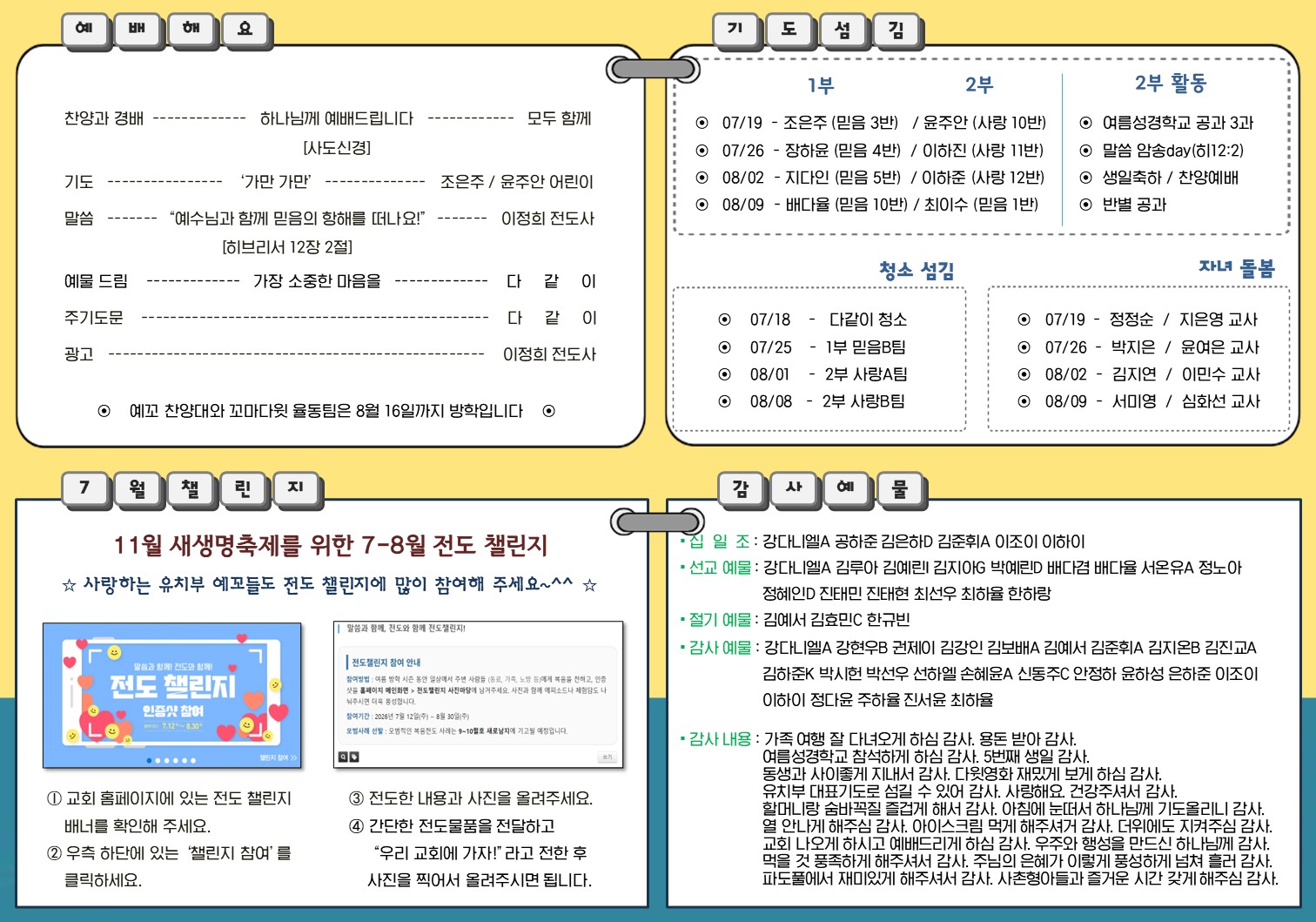 슬라이드2.JPG