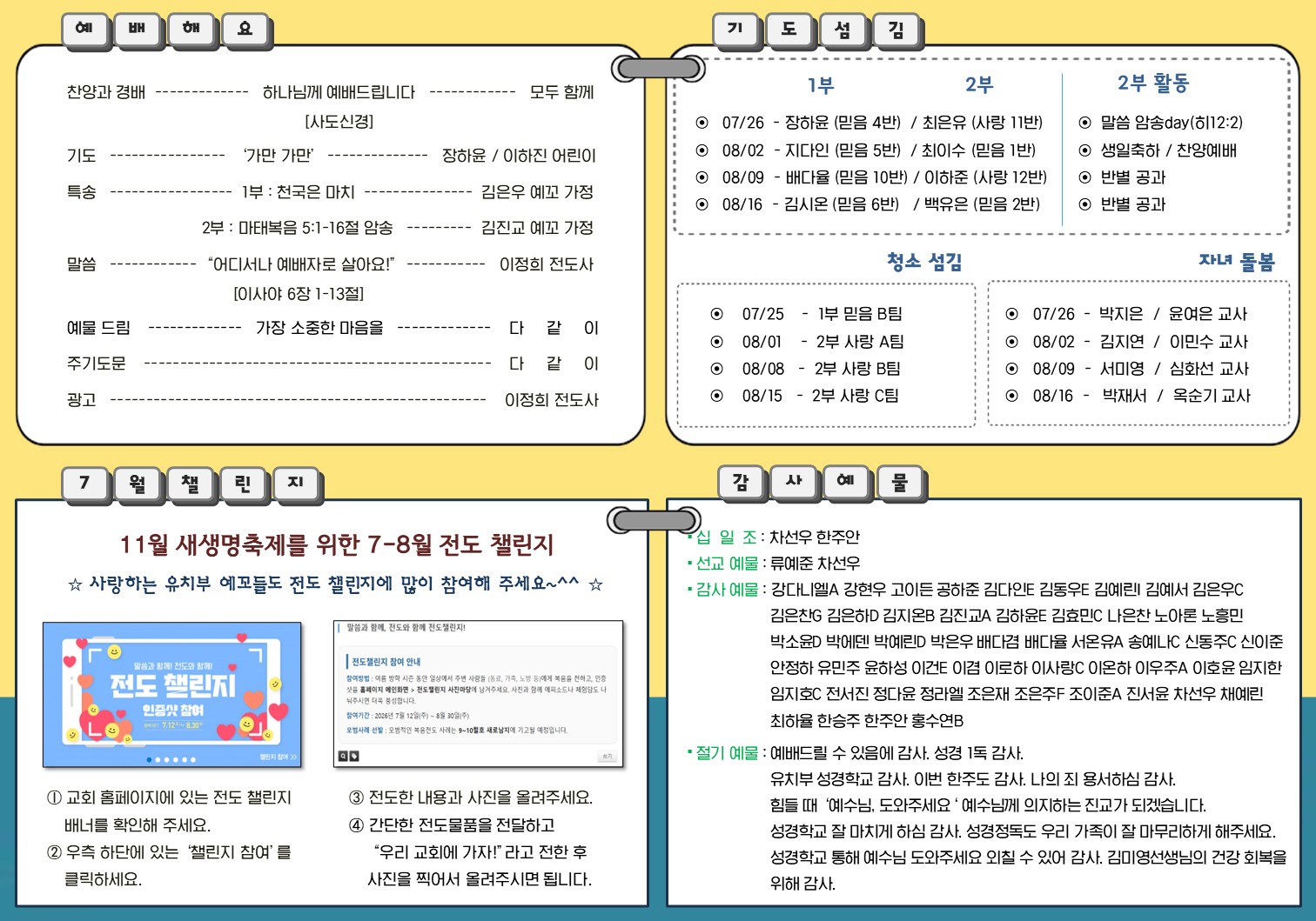 슬라이드2.JPG