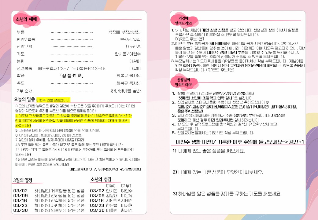 슬라이드2.JPG
