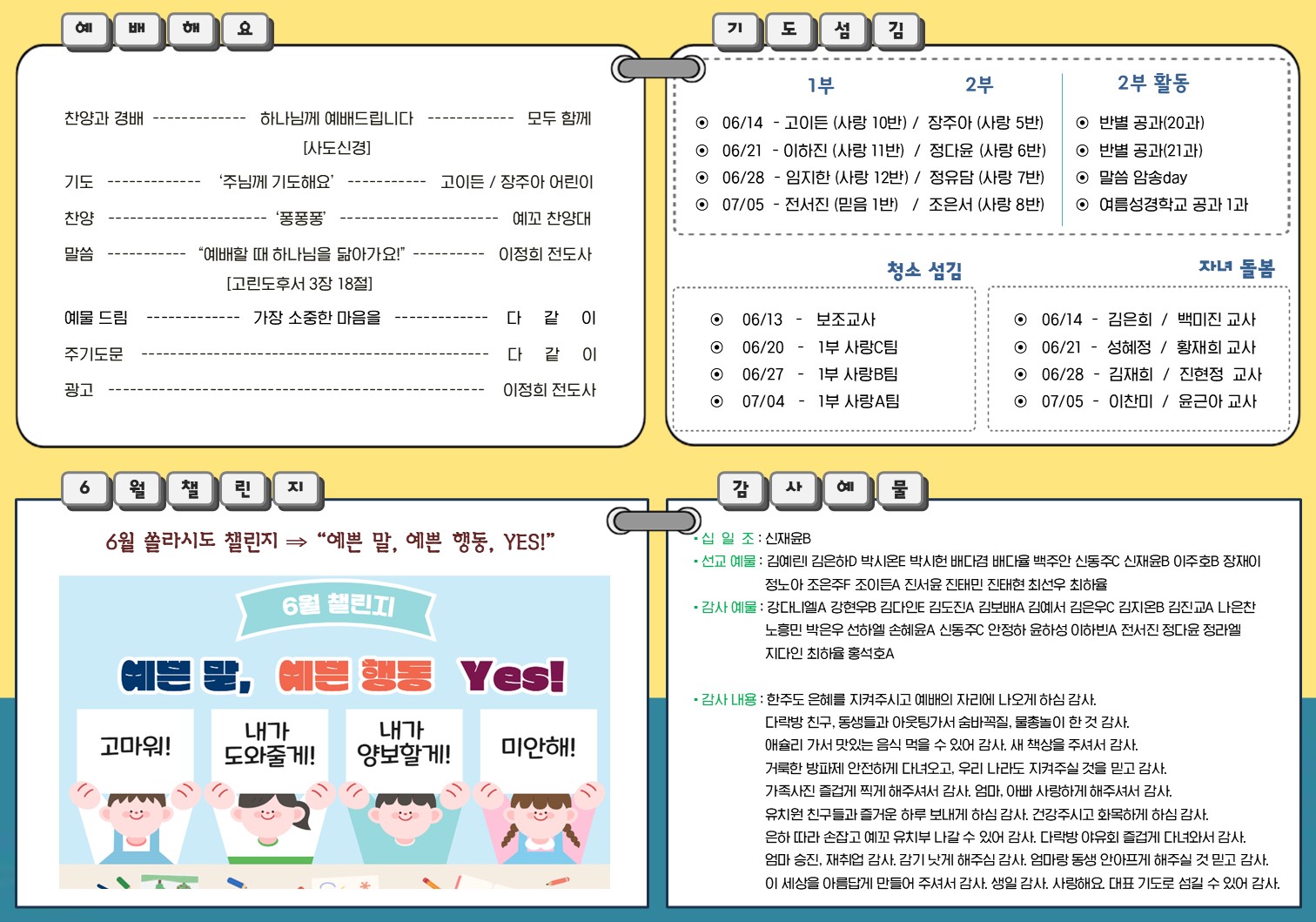 슬라이드2.JPG
