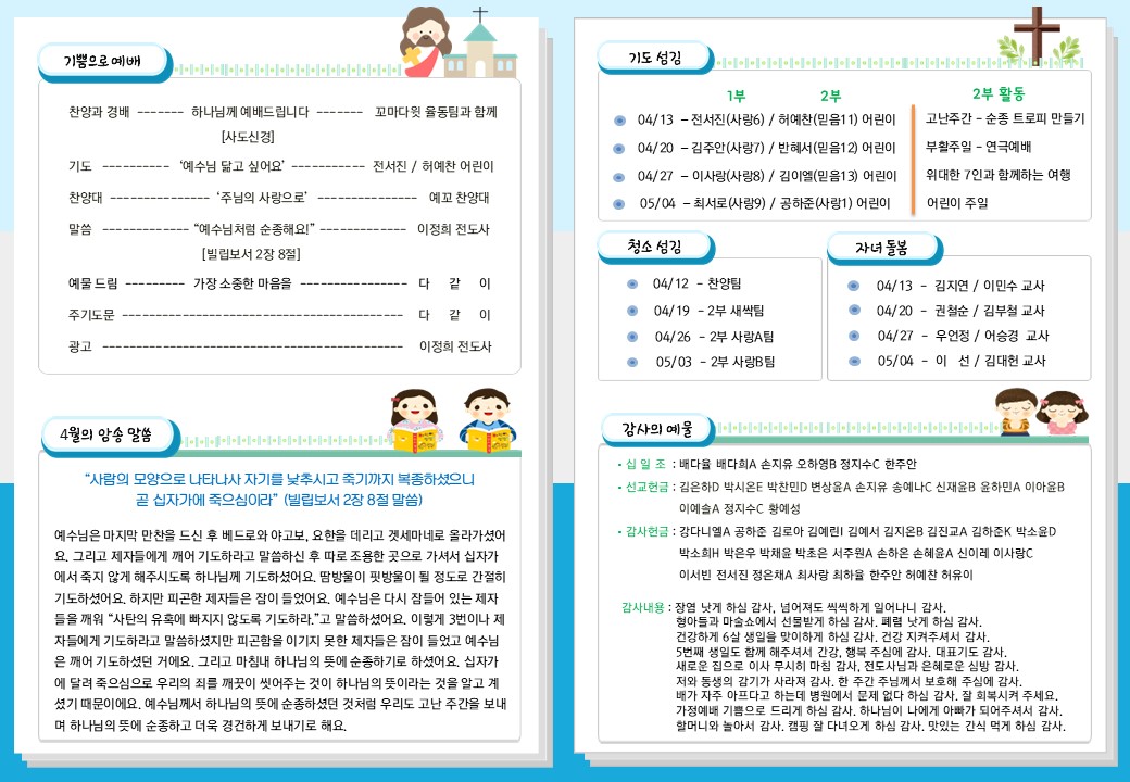 슬라이드2.JPG