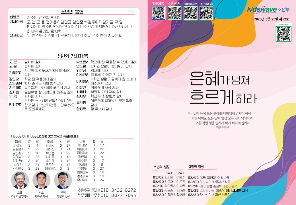 슬라이드1.JPG