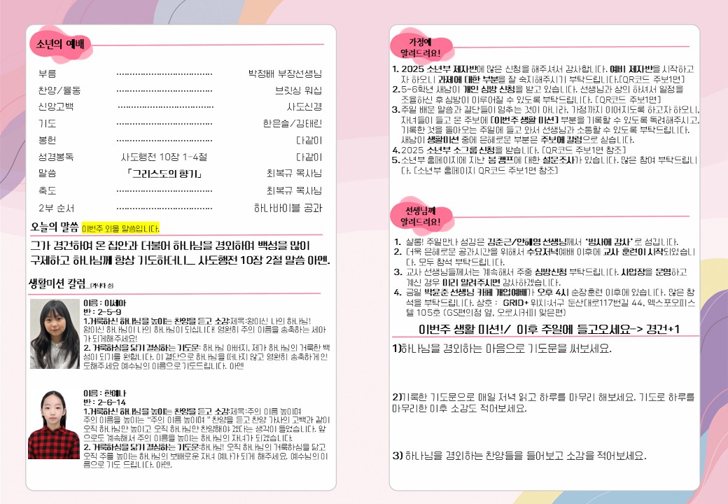 슬라이드2.JPG