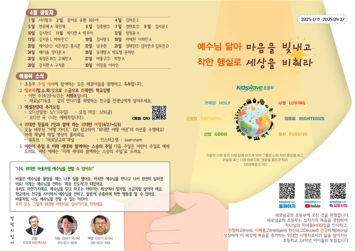 KakaoTalk_20250426_134928358.jpg