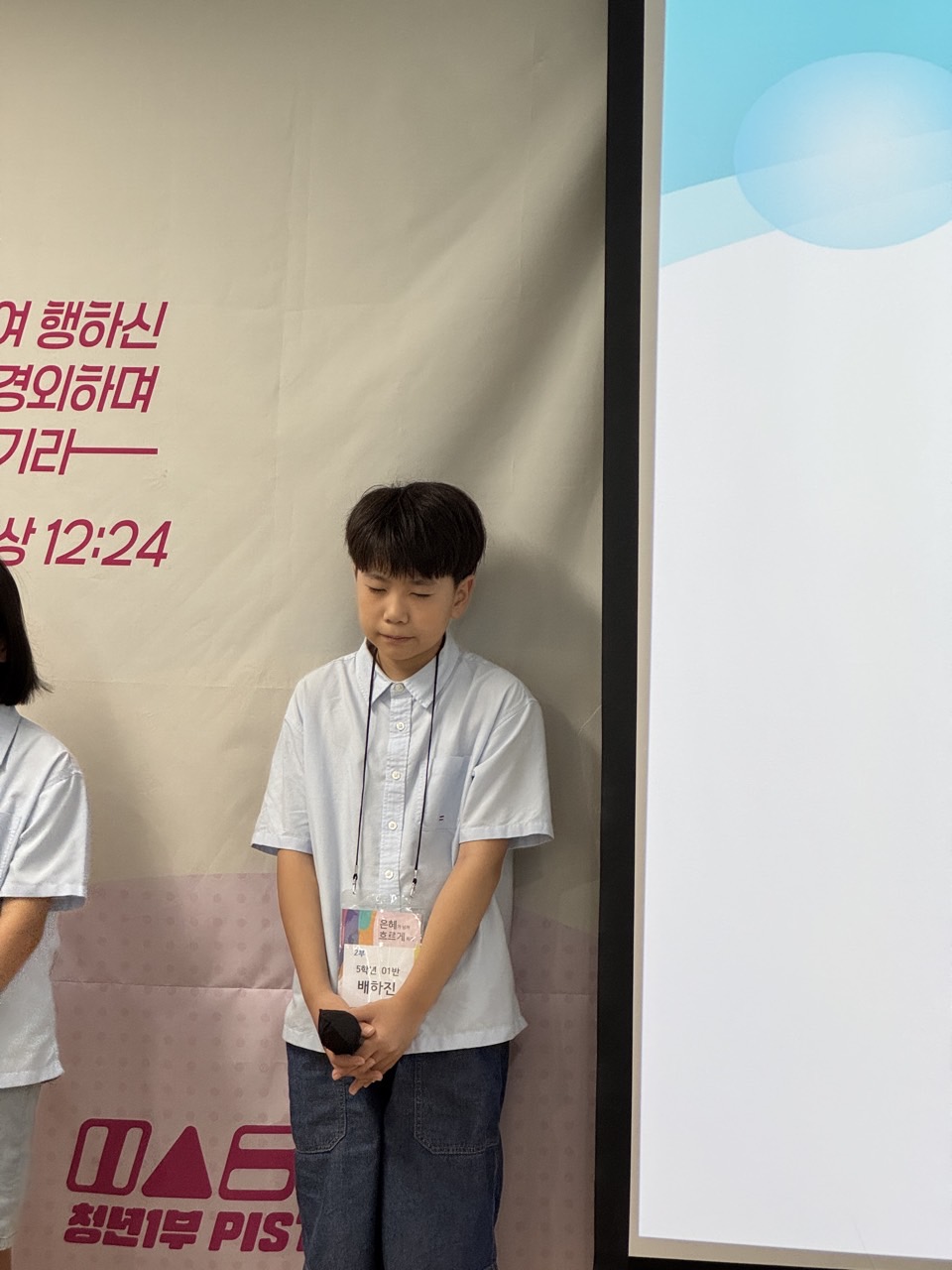 소년부_사진_20250810_13.jpg