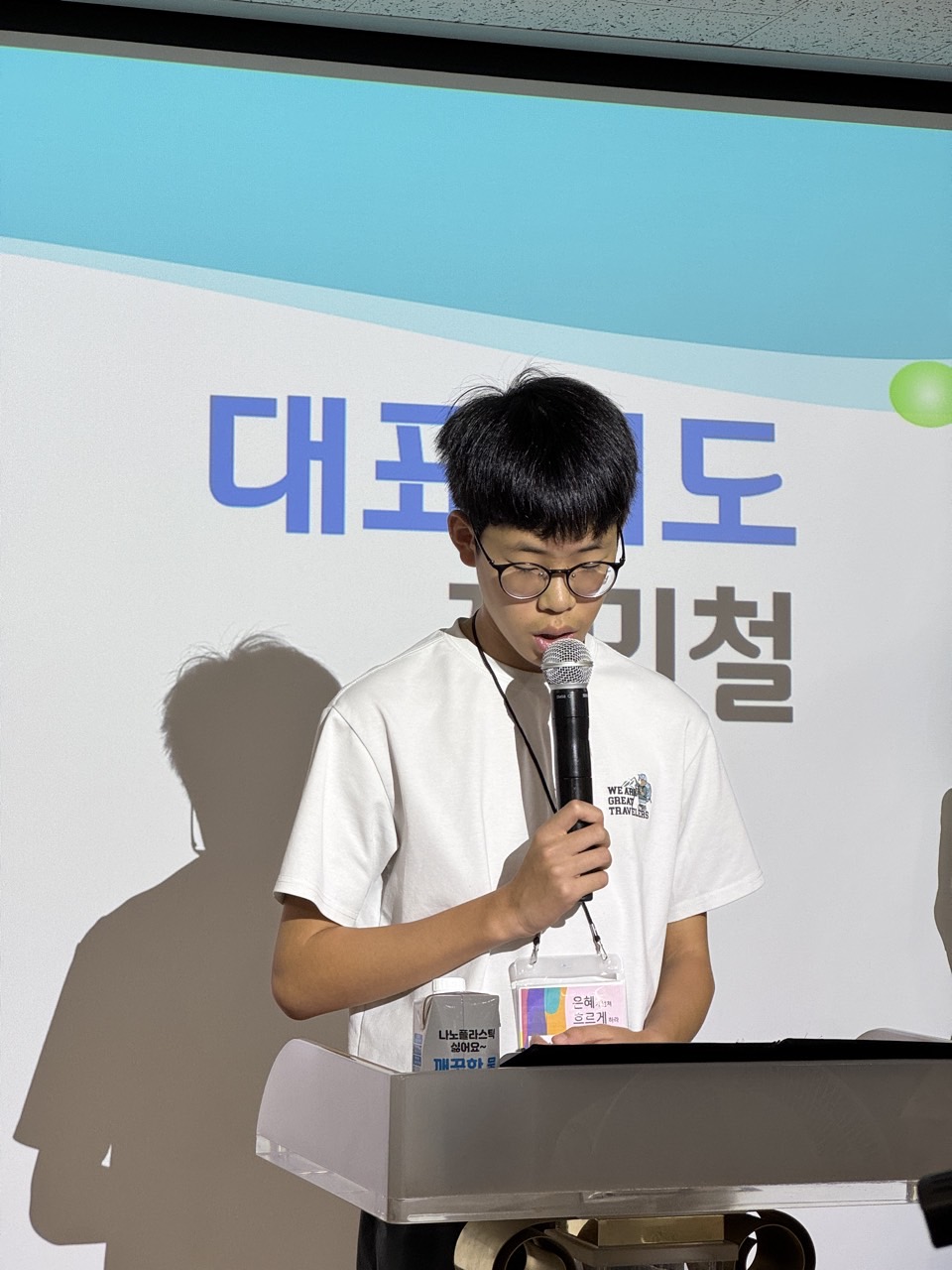 소년부_사진_20250810_12.jpg