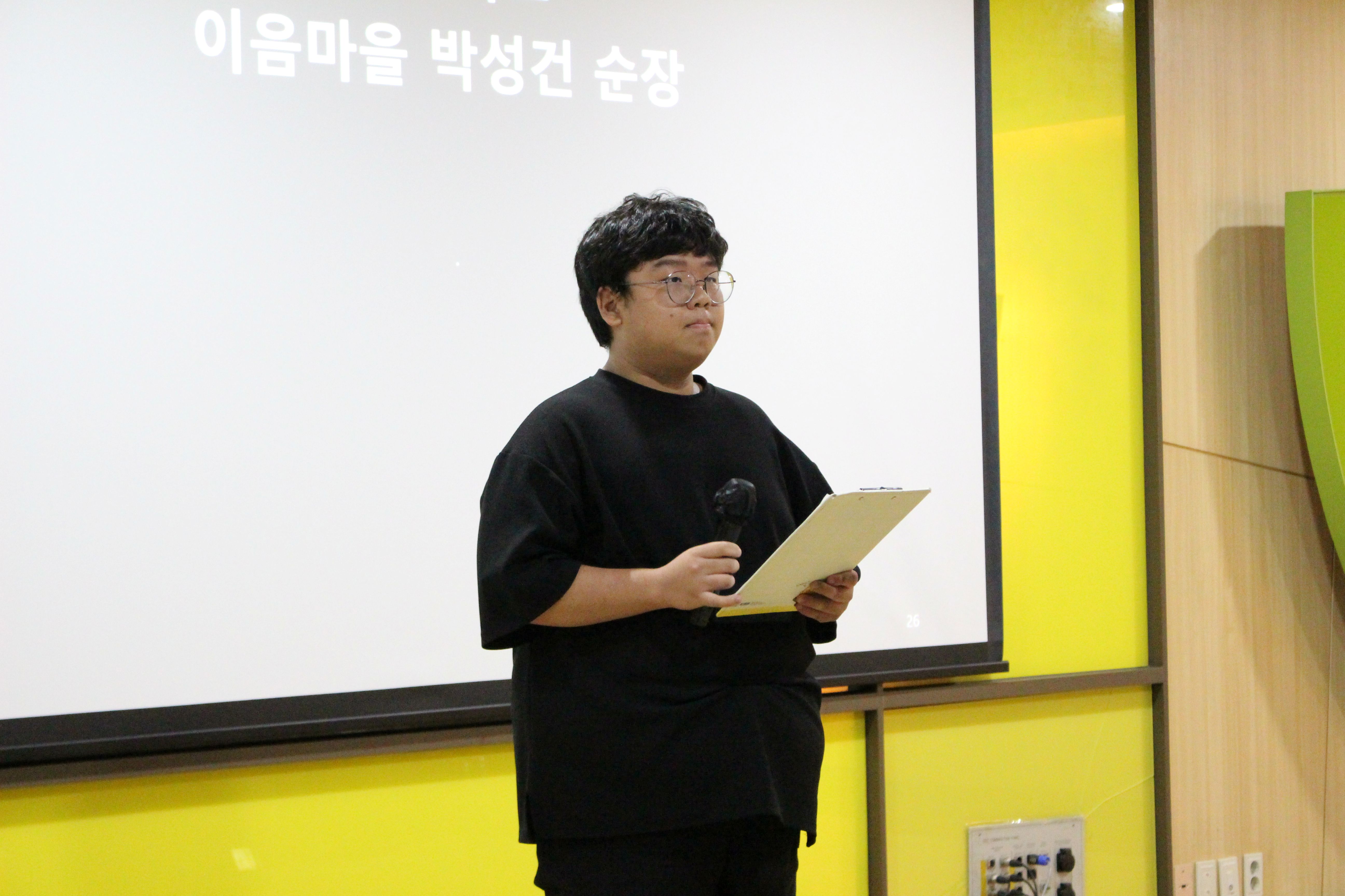 KakaoTalk_20260901_211306144_01.jpg
