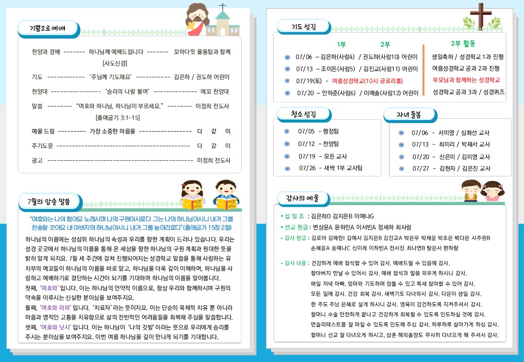 슬라이드2.JPG