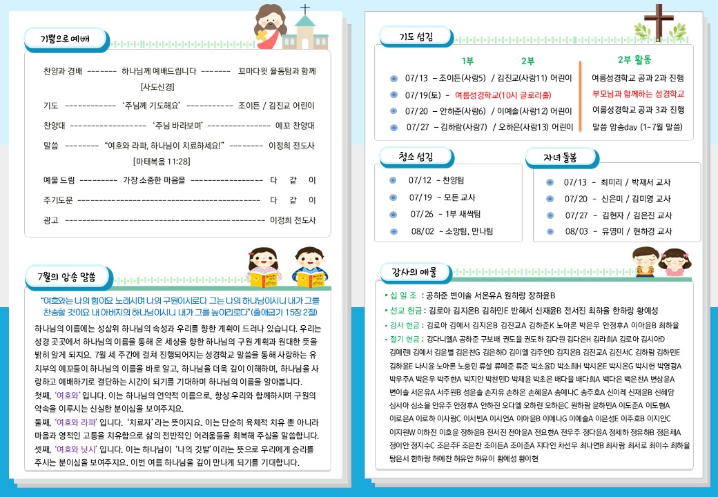 슬라이드2.JPG