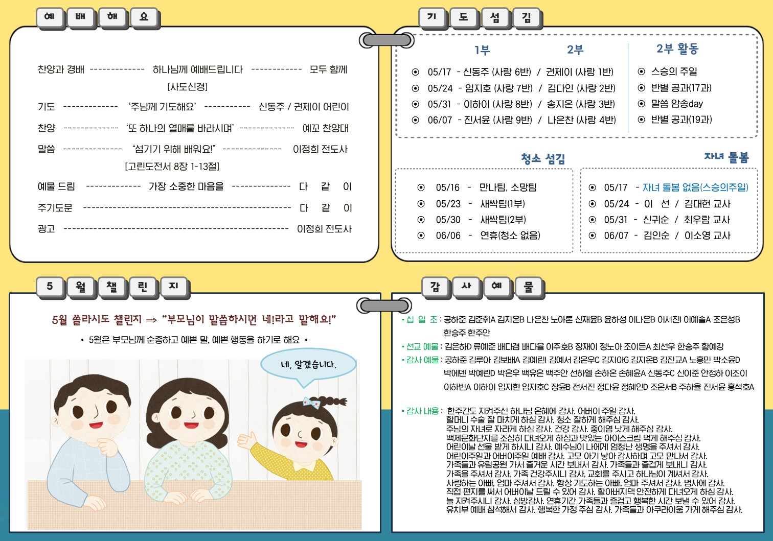 슬라이드2.JPG