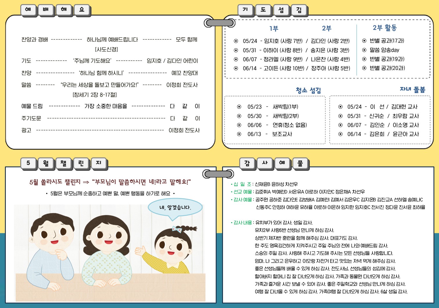 슬라이드2.JPG
