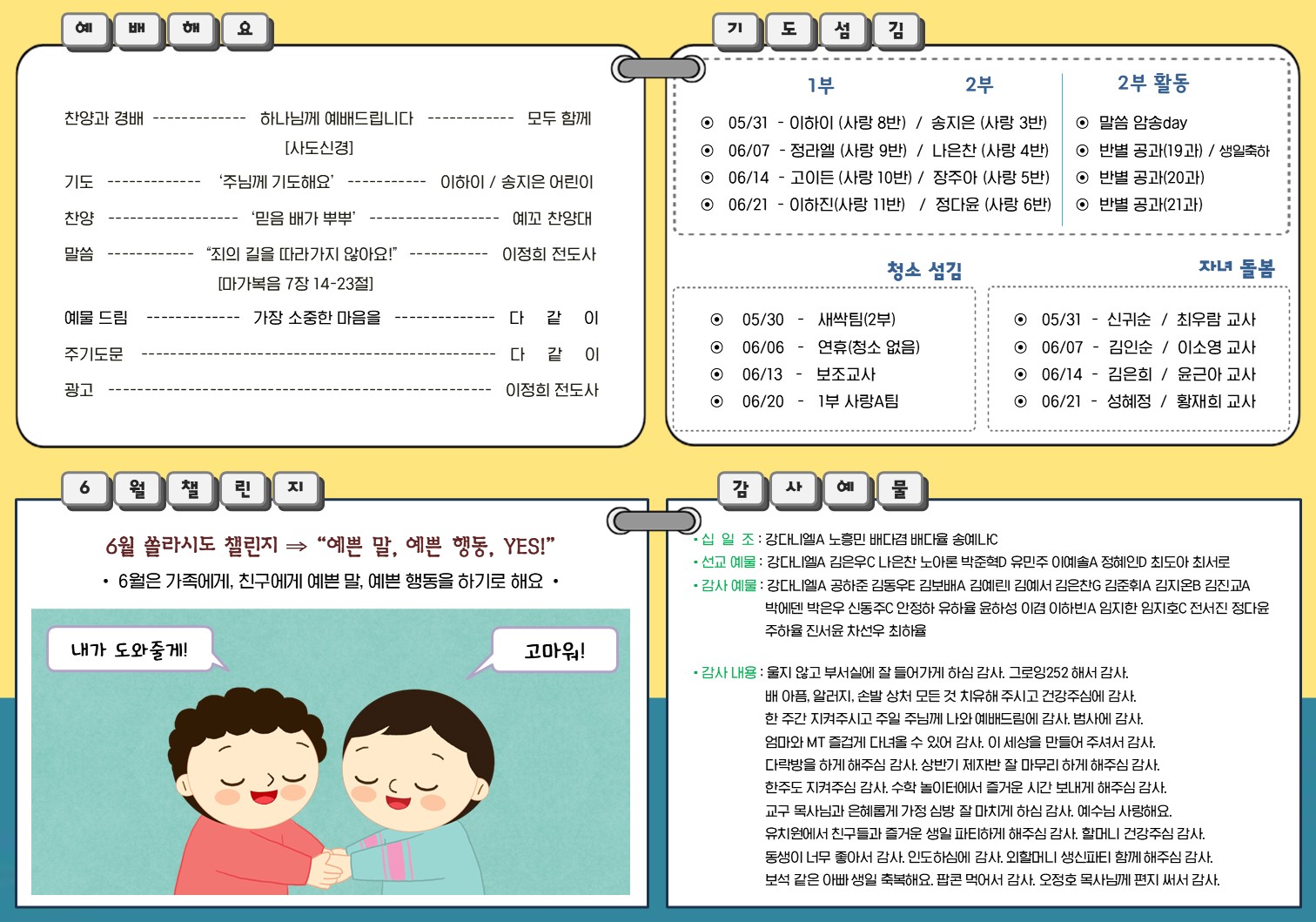 슬라이드2.JPG