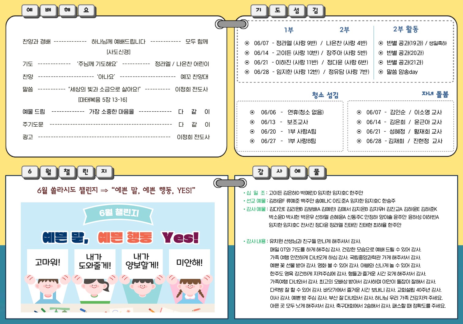 슬라이드2.JPG