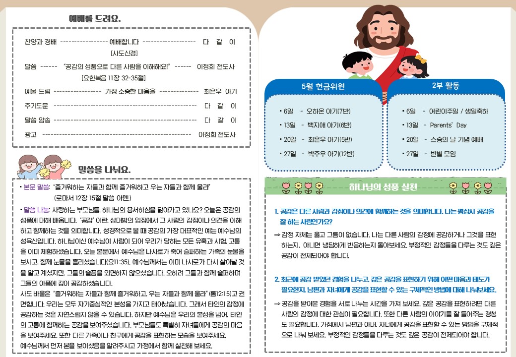 슬라이드2.JPG