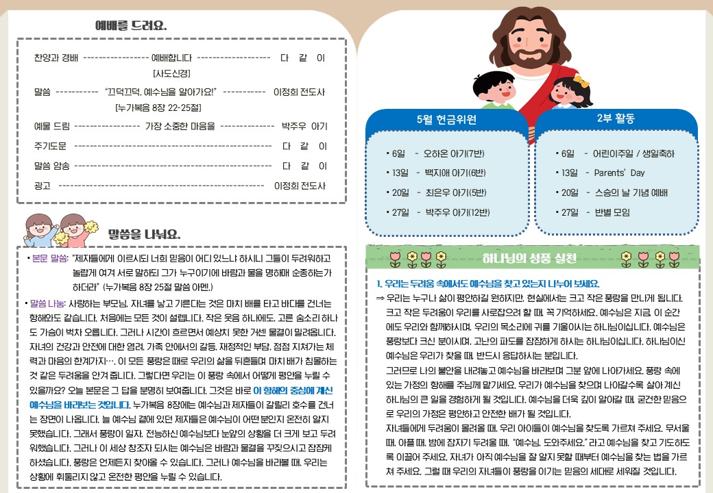 슬라이드2.JPG