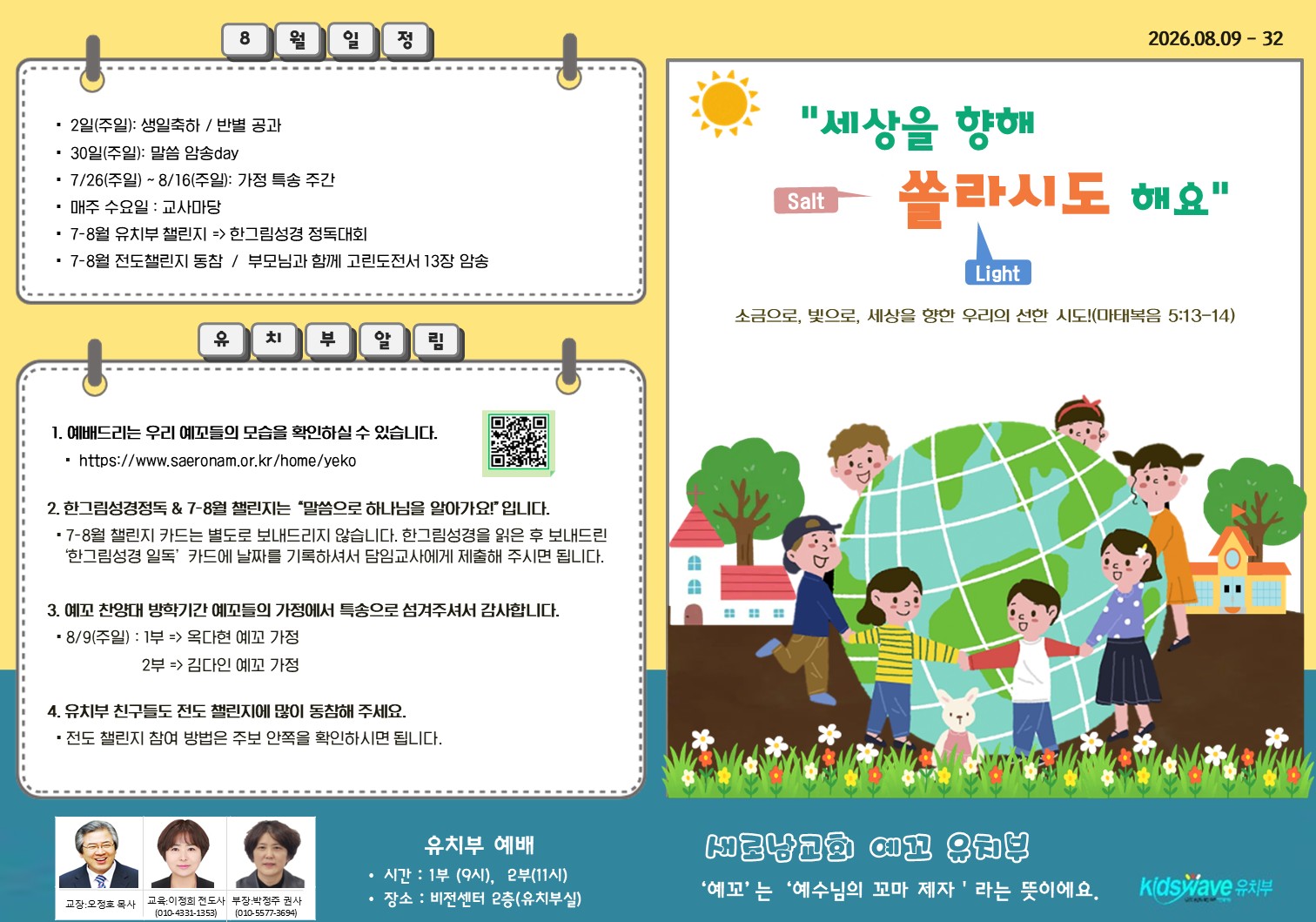 슬라이드1.JPG