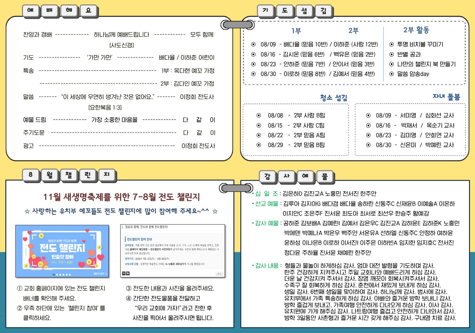 슬라이드2.JPG