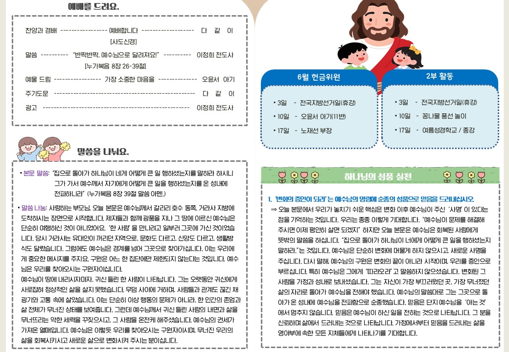 슬라이드2.JPG