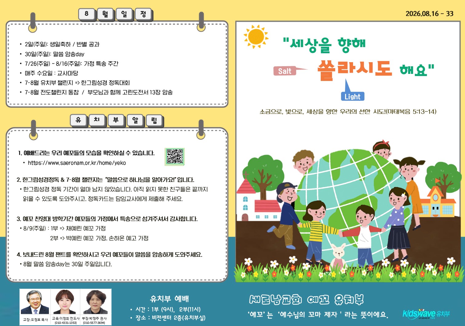 슬라이드1.JPG